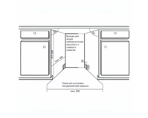 Встраиваемая посудомоечная машина Thomson DB30L52I03
