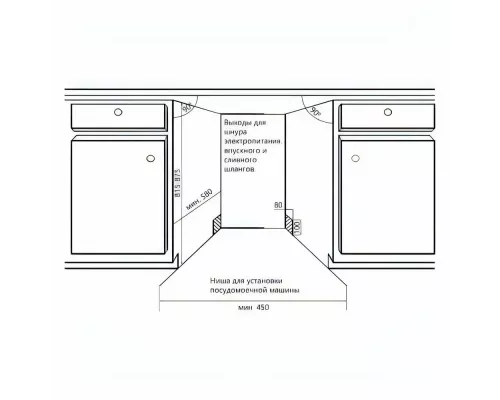 Встраиваемая посудомоечная машина Thomson DB30S52I01
