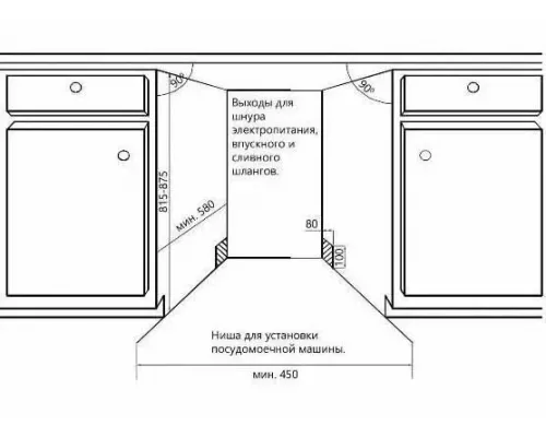 Встраиваемая посудомоечная машина Thomson DB30S52I01