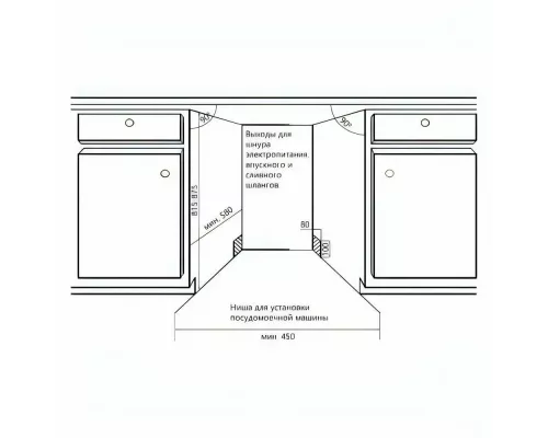 Встраиваемая посудомоечная машина Thomson DB30S73E02