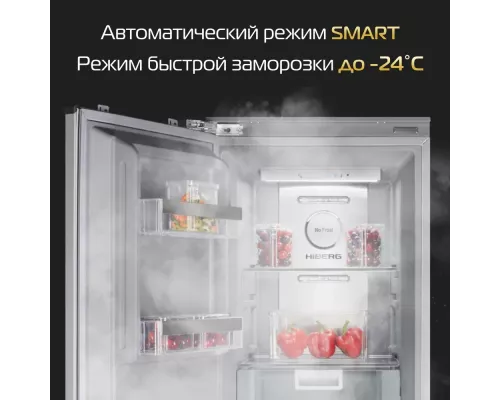 Встраиваемый морозильник HIBERG i-FRB 35 NF