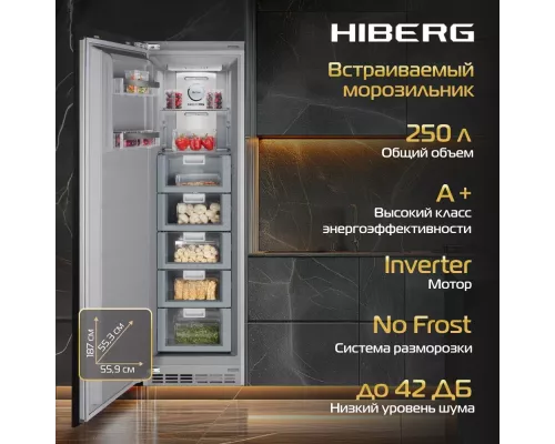 Встраиваемый морозильник HIBERG i-FRB 35 NF