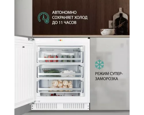 Встраиваемый морозильник NORDFROST NFB 150 W