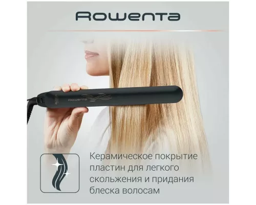 Выпрямитель ROWENTA SF1627F0 серый/бежевый