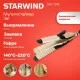 Выпрямитель StarWind SHC 7075 черный/шампань