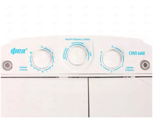 Активаторная стиральная машина Фея СМП 60 Н