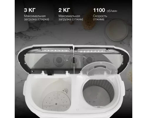 Активаторная стиральная машина Hyundai WMSA3202