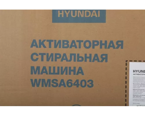 Активаторная стиральная машина Hyundai WMSA6403