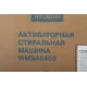 Активаторная стиральная машина Hyundai WMSA6403