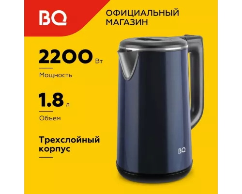 Чайник BQ KT2026S Blue