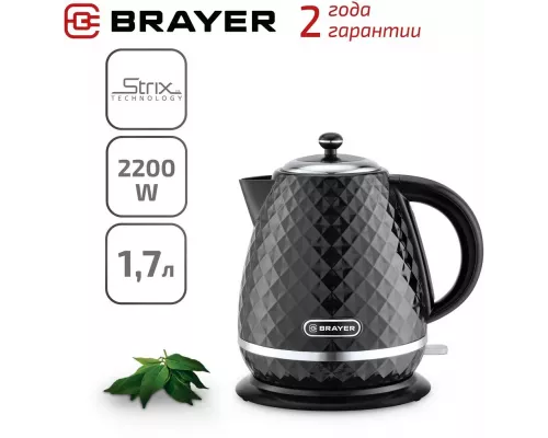Чайник BRAYER BR1008BK черный