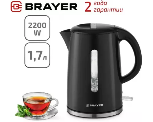 Чайник BRAYER BR1032 черный