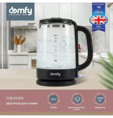 Чайник DOMFY DSB-EK304 черный стекло/пластик