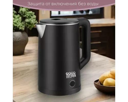 Чайник GOODHELPER KPS-186C черный