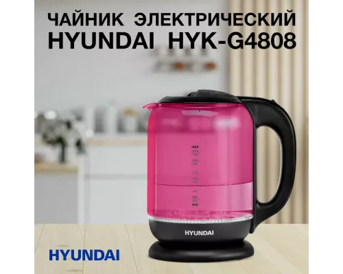 Чайник Hyundai HYK-G2807 бирюзовый стекло
