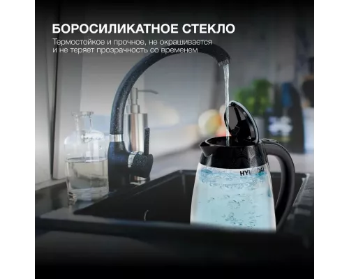 Чайник Hyundai HYK-G4505 черный стекло
