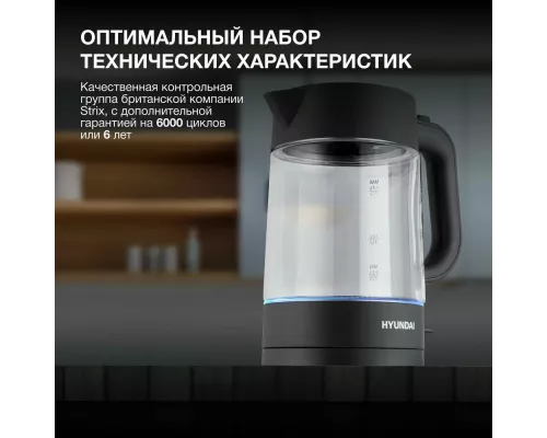 Чайник Hyundai HYK-G7707 графит стекло