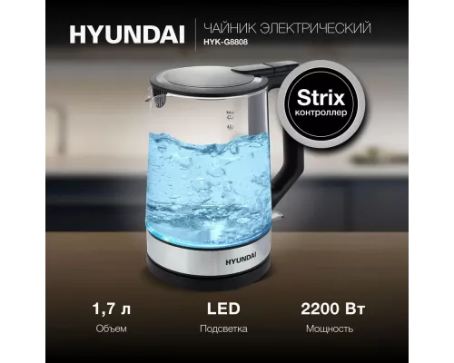 Чайник Hyundai HYK-G8808 черный/серебристый