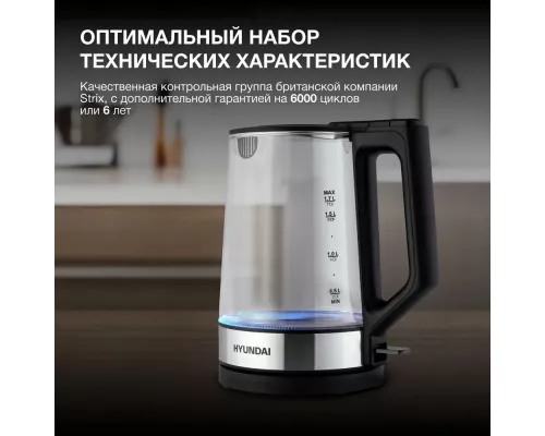 Чайник Hyundai HYK-G8808 черный/серебристый