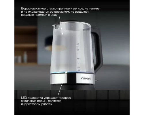 Чайник Hyundai HYK-G8808 черный/серебристый