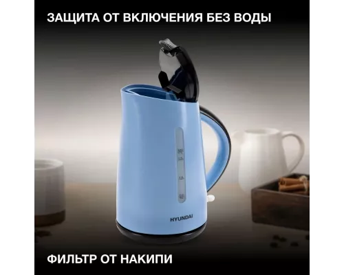 Чайник Hyundai HYK-P2028 голубой/серый