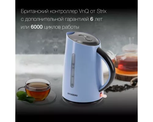 Чайник Hyundai HYK-P2028 голубой/серый