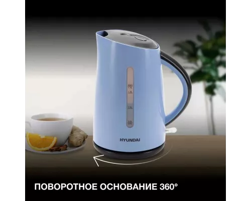Чайник Hyundai HYK-P2028 голубой/серый