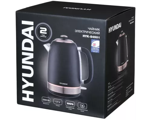 Чайник Hyundai HYK-S4501 черный/бронзовый