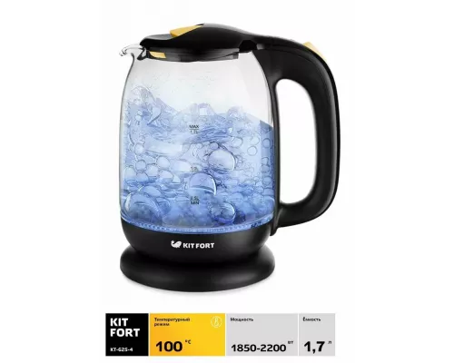 Чайник Kitfort KT-625-4