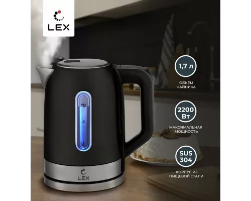 Чайник LEX LX30018-2 черный