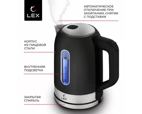 Чайник LEX LX30018-2 черный