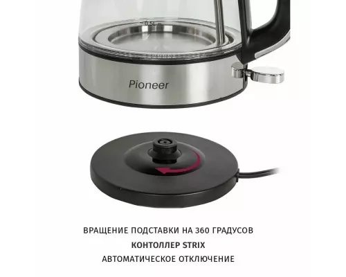 Чайник Pioneer KE805G металл/черный