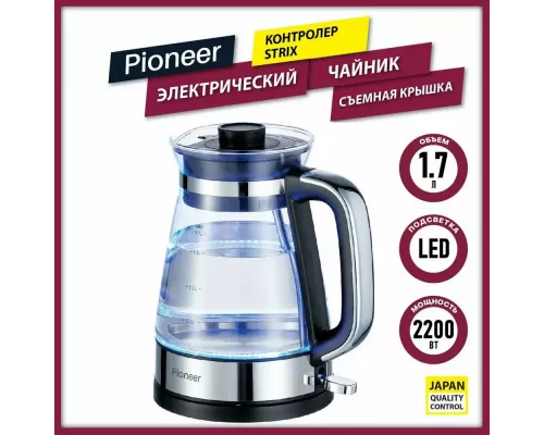 Чайник Pioneer KE805G металл/черный