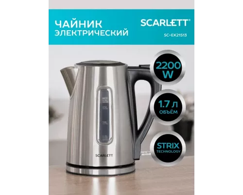 Чайник Scarlett SC-EK21S13 сталь