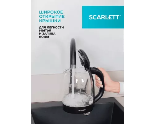 Чайник Scarlett SC-EK27G11 черный