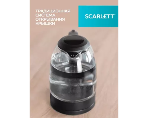 Чайник Scarlett SC-EK27G11 черный