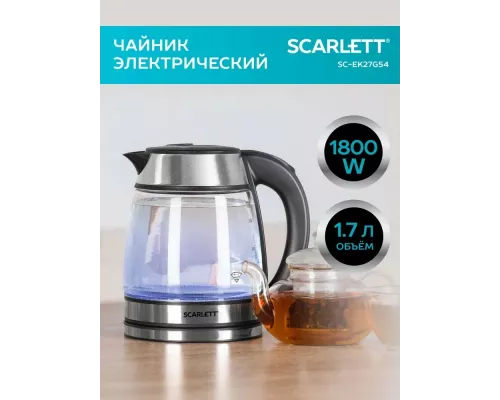 Чайник Scarlett SC-EK27G54 сталь