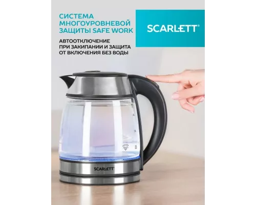 Чайник Scarlett SC-EK27G54 сталь