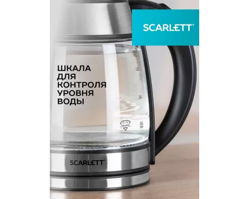 Чайник Scarlett SC-EK27G54 сталь