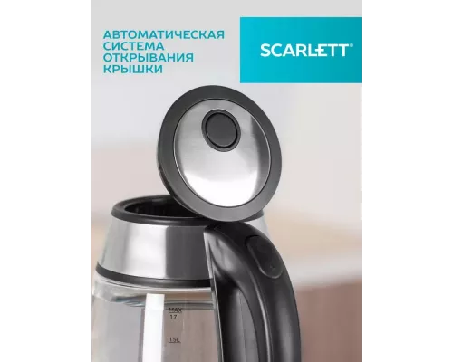 Чайник Scarlett SC-EK27G54 сталь