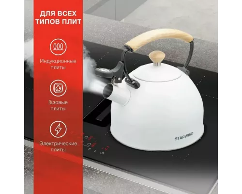 Чайник StarWind Chef Country SW-CH1712 белый
