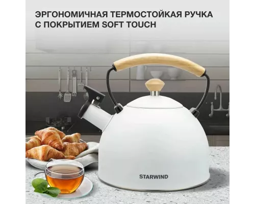 Чайник StarWind Chef Country SW-CH1712 белый