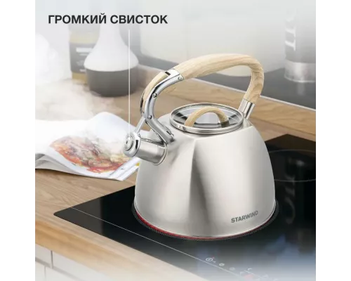 Чайник StarWind Chef Daily SW-CH1308 сталь