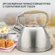 Чайник StarWind Chef Daily SW-CH1308 сталь