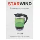 Чайник StarWind SKG2213 зеленый/черный
