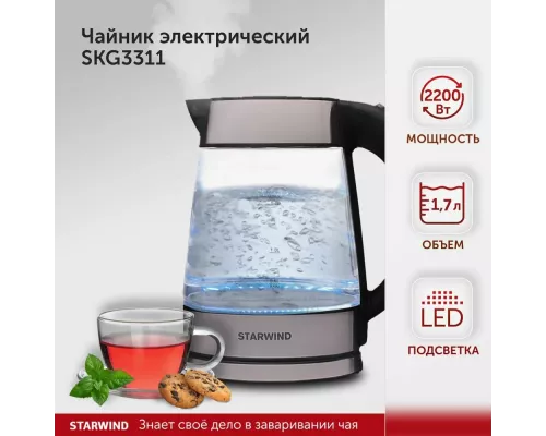 Чайник StarWind SKG3311 черный/серебристый