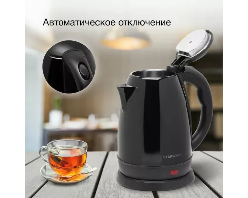 Чайник StarWind SKS2050 черный