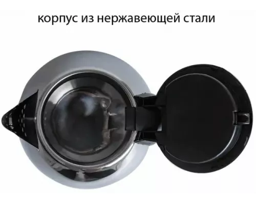 Чайник Supra KES-1841S