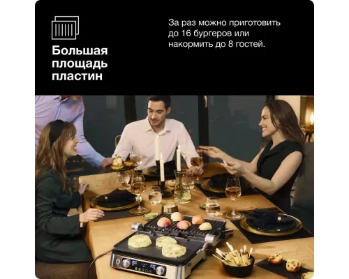 Гриль BRAUN 9 Pro CG 9140 серый