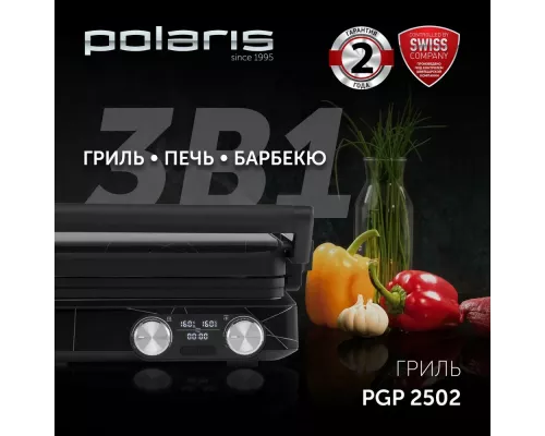 Гриль Polaris PGP2502 черный